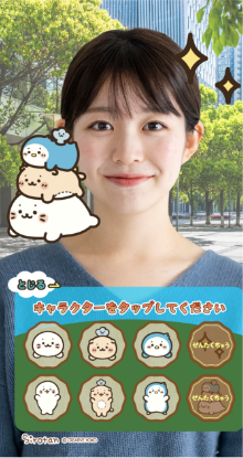 好きなキャラクターを選択します