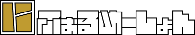 にふぉるめロゴ