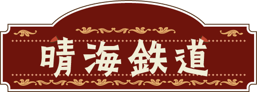 タイトル